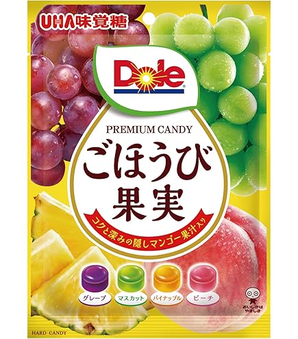 Amazon.co.jp: パイン はらぺこあおむしキャンディ 80g×5個 : 食品